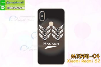 M3998-04 เคสแข็ง Xiaomi Redmi S2 ลาย Hacker