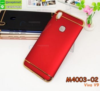 M4003-02 เคสประกบหัวท้าย Vivo V9 สีแดง