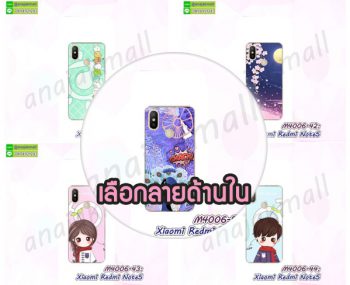 M4006 เคสแข็ง Xiaomi Redmi Note5 ลายการ์ตูน (เลือกลาย)