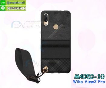 M4050-10 เคสยาง Wiko View2 Pro ลาย BX02 พร้อมสายคล้องมือ