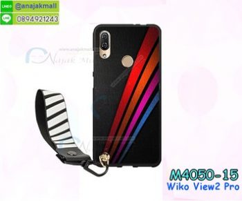 M4050-15 เคสยาง Wiko View2 Pro ลาย BX05 พร้อมสายคล้องมือ