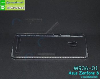 M936-01 เคสแข็งใส Asus Zenfone 6