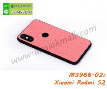 M3966-02 เคสขอบยาง Xiaomi Redmi S2 สีชมพู