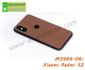 M3966-06 เคสขอบยาง Xiaomi Redmi S2 สีน้ำตาล