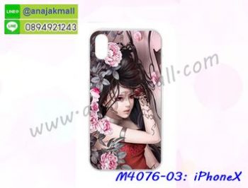 M4076-03 เคสแข็ง iPhoneX ลายการ์ตูน Laminia