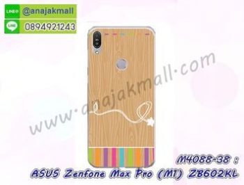 M4088-38 เคสแข็ง Asus ZenFone Max Pro-M1 ลาย Wood X01