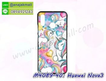 M4089-10 เคสยาง Huawei Nova3 ลาย Pegasus 02