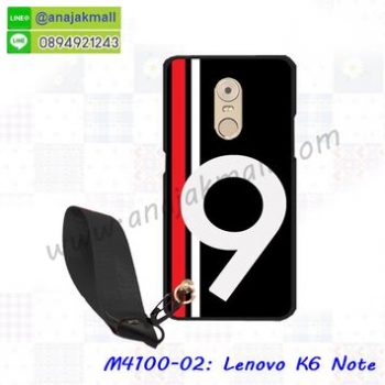 M4100-02 เคสยาง Lenovo K6 Note ลาย Number9 พร้อมสายคล้องคอ