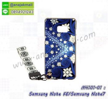 M4101-01 เคสยาง Samsung Galaxy Note FE/Note7 ลาย Flower V03 พร้อมสายคล้องมือ