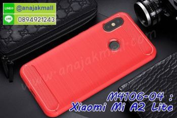 M4106-04 เคสยางกันกระแทก Xiaomi Mi A2 Lite สีแดง