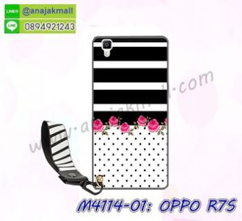 M4114-01 เคสยาง OPPO R7S ลาย Flower V04 พร้อมสายคล้องมือ