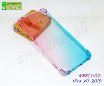 M5521-02 เคสยางกันกระแทก Vivo Y11 2019 สีชมพู-เขียว