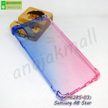 M6285-03 เคส Samsung A8 Star ยางใสทูโทน สีน้ำเงิน-ชมพู กรอบยางซัมซุง a8star