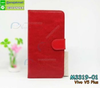 M3319-01 เคสฝาพับไดอารี่ Vivo V5 Plus สีแดง