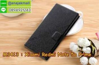 M3413-01 เคสฝาพับ Xiaomi Redmi Note5a Prime สีดำ