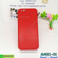 M4021-01 เคสลายเคฟล่า iPhone7 สีแดง