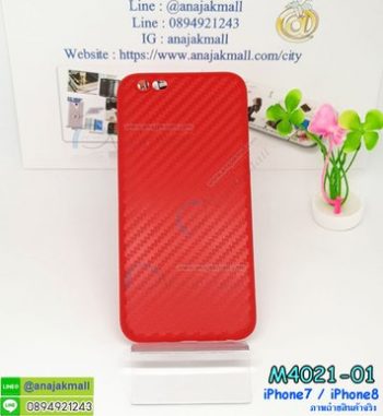 M4021-01 เคสลายเคฟล่า iPhone7 สีแดง