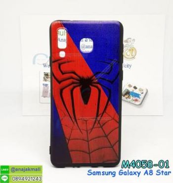 M4058--01 เคสยาง Samsung Galaxy A8 Star ลาย Spider V01