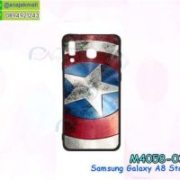 M4058-03 เคสยาง Samsung Galaxy A8 Star ลาย CapStar