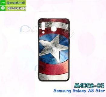 M4058-03 เคสยาง Samsung Galaxy A8 Star ลาย CapStar