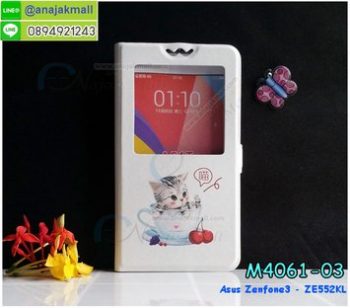 M4061-03 เคสโชว์เบอร์ Asus Zenfone3 ZE552KL ลาย Sweet Time