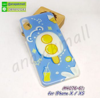 M4076-61 เคส iPhone x xs ลาย Egg18 กรอบแข็งไอโฟน x xs ลายการ์ตูน