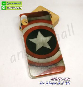 M4076-62 เคส iPhone x xs ลาย CapStar กรอบแข็งไอโฟน x xs ลายการ์ตูน