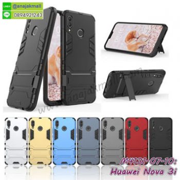 M4131 เคสโรบอทกันกระแทก Huawei Nova3i (เลือกสี)