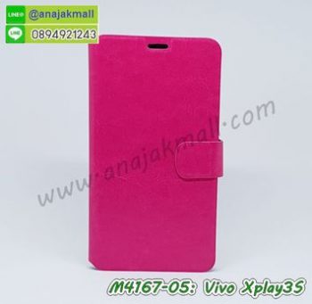 M4167-05 เคสฝาพับ Vivo Xplay3S สีชมพูเข้ม