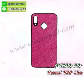 M4192-02 เคสขอบยาง Huawei P20 Lite/Nova3e หลัง PU สีชมพู