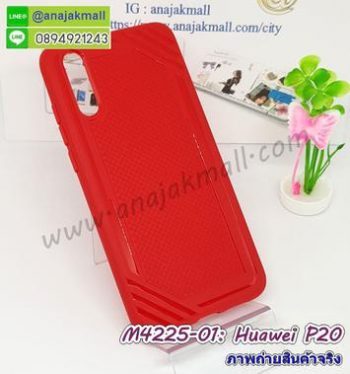 M4225-01 เคสยางกันกระแทก Huawei P20 สีแดง