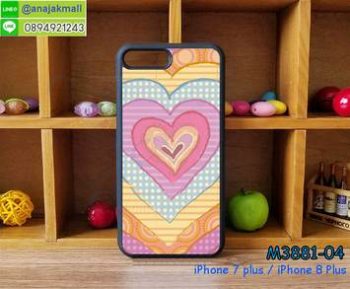 M3881-04 เคสขอบยาง iPhone7 Plus/iPhone8 Plus ลาย Heart Beat