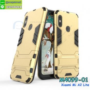 M4099-01 เคสโรบอทกันกระแทก Xiaomi A2 Lite สีทอง