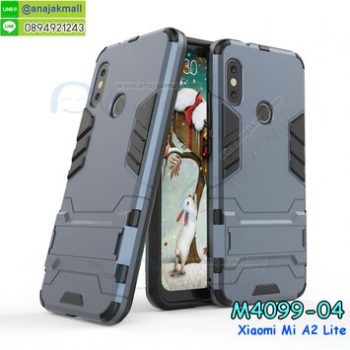 M4099-04 เคสโรบอทกันกระแทก Xiaomi A2 Lite สีนาวี