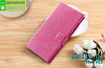 M4116-04 เคสหนังฝาพับ Vivo Y21 สีกุหลาบชมพู