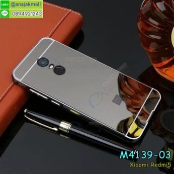 M4139-03 เคสอลูมิเนียม Xiaomi Redmi5 หลังเงากระจก สีดำ