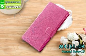 M4161-04 เคสหนังฝาพับ Huawei Honor10 สีกุหลาบ