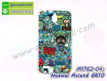 M1762-04 เคสแข็ง Huawei Ascend G610 ลาย Blood Vector