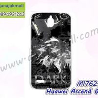 M1762-05 เคสแข็ง Huawei Ascend G610 ลาย True Dark