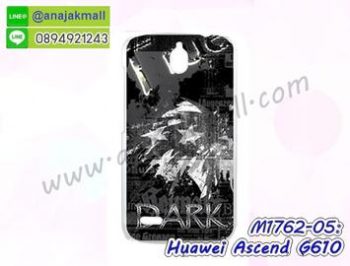 M1762-05 เคสแข็ง Huawei Ascend G610 ลาย True Dark