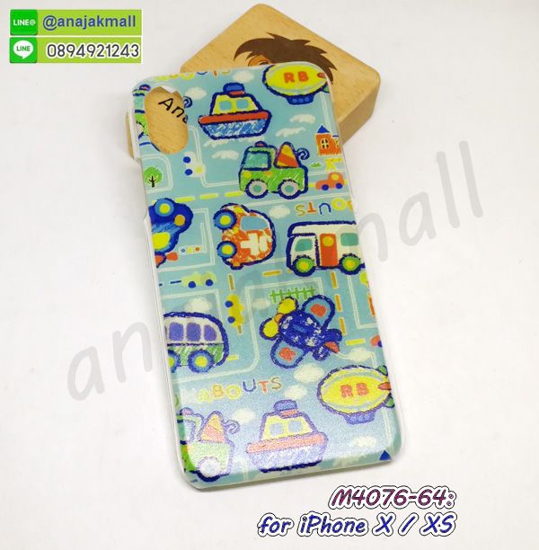 M4076-64 เคส iPhone x xs ลาย Car01 กรอบแข็งไอโฟน x xs ลายการ์ตูน