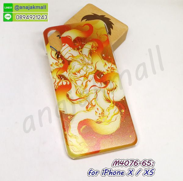 M4076-65 เคส iPhone x xs ลาย Kitsunebi01 กรอบแข็งไอโฟน x xs ลายการ์ตูน