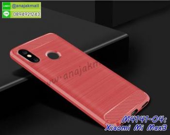 M4141-04 เคสยางกันกระแทก Xiaomi Mi Max3 สีแดง