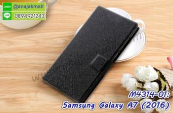 M4314-01 เคสฝาพับ Samsung Galaxy A7 2016 สีดำ