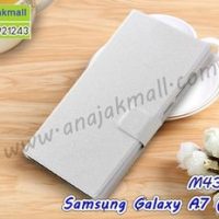 M4314-05 เคสฝาพับ Samsung Galaxy A7 2016 สีขาว
