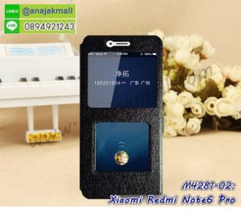 M4281-02 เคสหนังโชว์เบอร์รับสาย Xiaomi Redmi Note6 Pro สีดำ