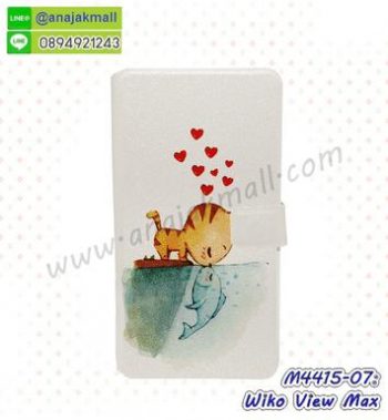 M4415-07 เคสฝาพับ Wiko View Max ลาย Cat & Fish