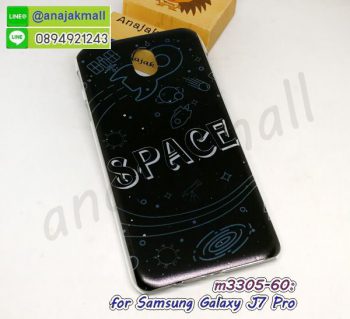 M3305-60 เคส Samsung J7 Pro ลาย sPace101 กรอบแข็งซัมซุง j7pro