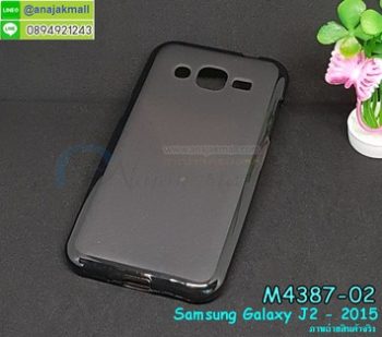 M4387-02 เคสยาง TPU นิ่ม Samsung Galaxy J2 2015 สีเทา