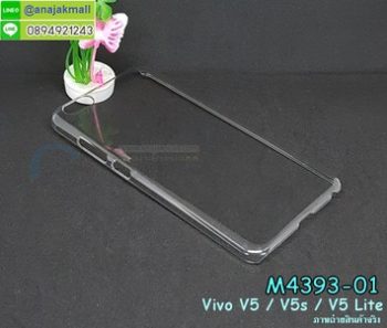 M4393-01 เคสแข็งใส Vivo V5/V5s/V5 Lite